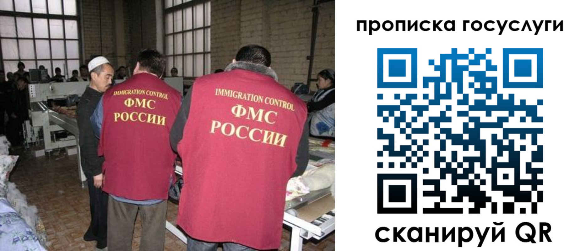 временная регистрация гарантия в Лысково