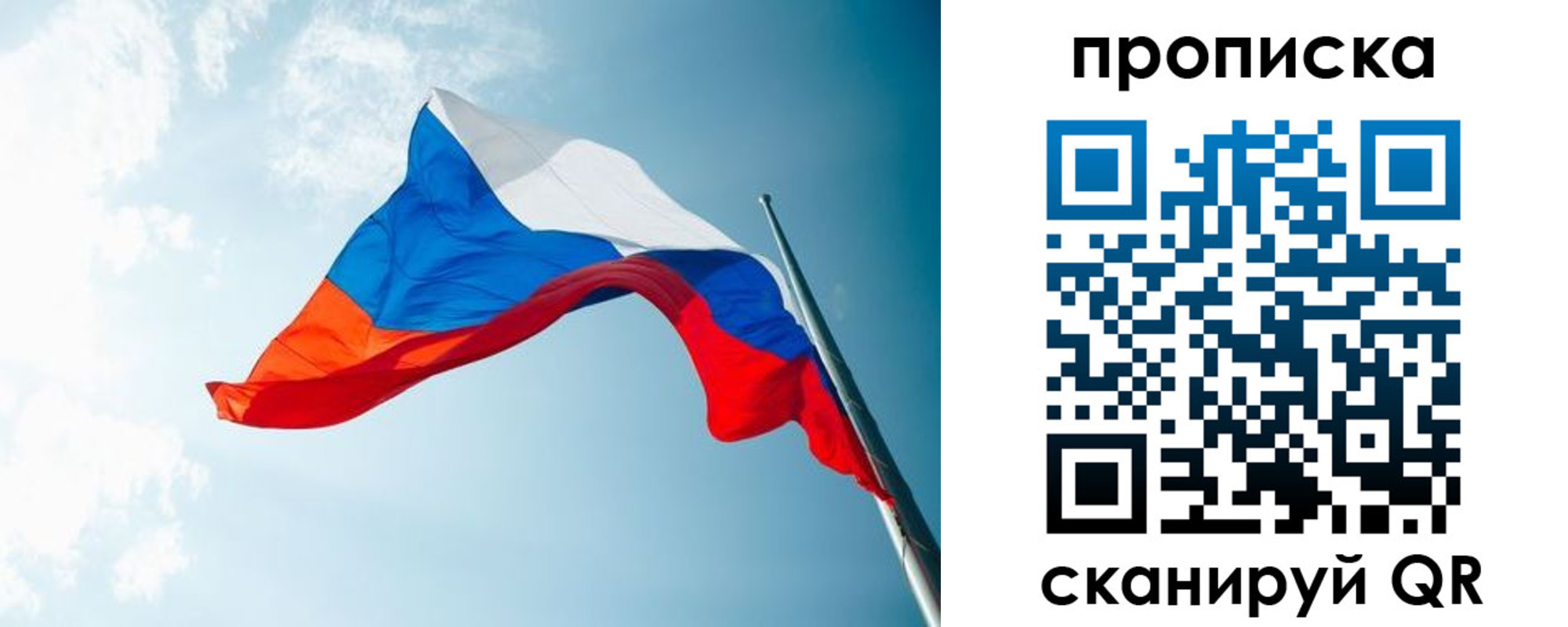 найти адрес прописки в Лысково