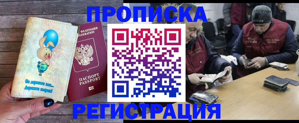 временная регистрация госуслуги в Лысково