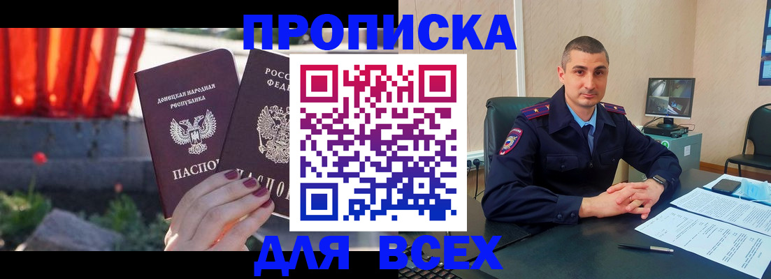 регистрация в Лысково